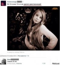 Смешные комментарии и высказывания из социальных сетей
