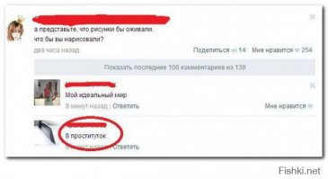 Смешные комментарии из социальных сетей