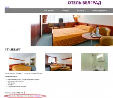 Дешево. Но все равно есть нюансик которого автор не указал. Это цена на выходные.