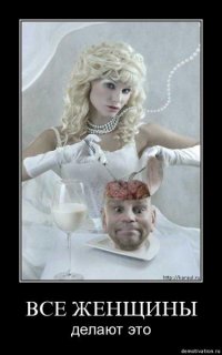 Вы знаете, что САМКА БОГОМОЛА ЧАСТО ПОЖИРАЕТ МОЗГ САМЦА ВО ВРЕМЯ СПАРИВАНИЯ