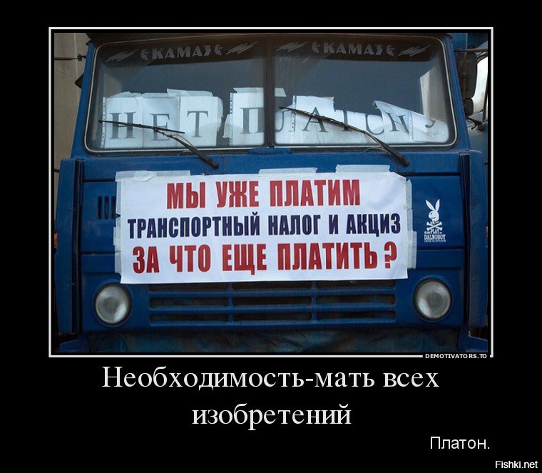 объясните неразумному сколько налог на камаз в год?