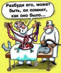 Медицинский террор