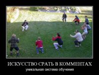Топиари – живое искусство