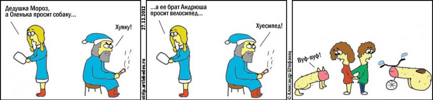 Позитивная подборка