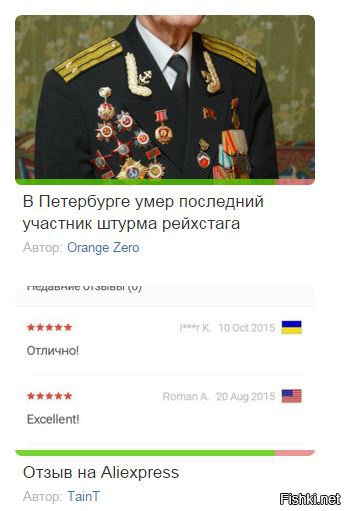 Фишки иногда меня удивляют своими постерами. Разложили бы их по темам, а то всякая .... получается. Нельзя же такое уродство клепать.