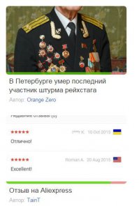 Фишки иногда меня удивляют своими постерами. Разложили бы их по темам, а то всякая .... получается. Нельзя же такое уродство клепать.