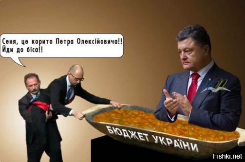 МИНУТА СЛАВЫ УКРАИНСКОГО ПРЕМЬЕРА В КАРТИНКАХ