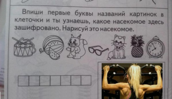 Сексуальный тандем фитнес-пары стал сенсацией в инстаграме  