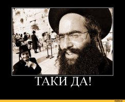 Еврейские учёные...разработали батарею которая самоуничтожается!!! Та-да!!!