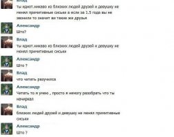 Походу Влад делал перевод к этой игре)