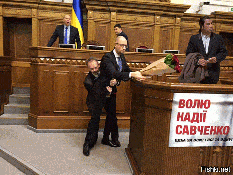 Захарова высмеяла фото с Яценюком, которого отдирают от трибуны