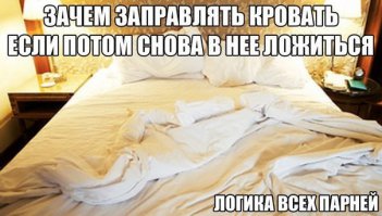 По такой логике можно и жoпу не подтирать. Специально для таких логиков и были созданы ротные командиры и дембеля.