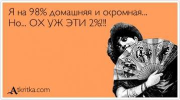 Скромная девочка из Омска