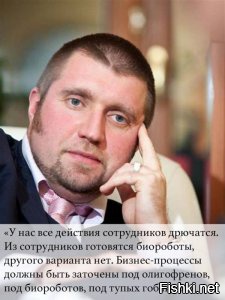 Битва идиотов, эммм..., патриотов.
Этот тоже хорош.