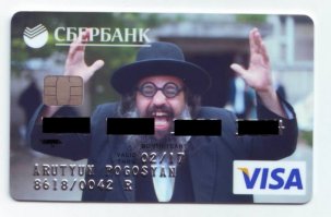 Настало время