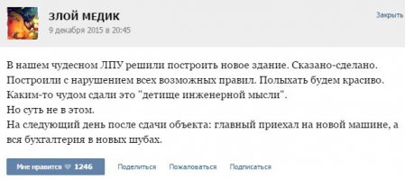 Вся Россия.
Зато крымнаш.