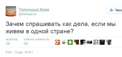 Солянка для Майдана. Часть 131