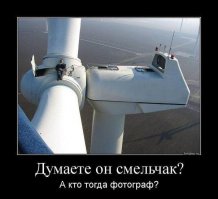 Фотограф - дрон ;)