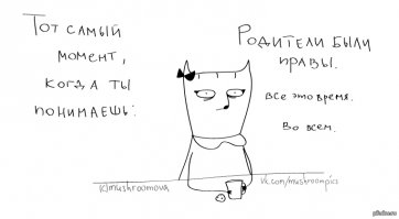 15 вещей, о которых вам врали ваши родители