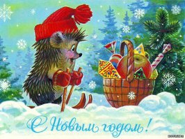 Советские новогодние открытки