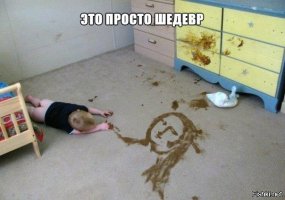 Унылое говно, больной на голову!