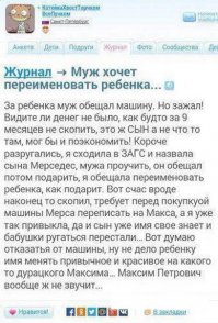 Смешные комментарии из социальных сетей