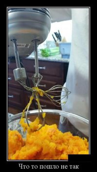 Ибо нехер ставить 2 разные насадки вместе.