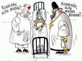 Из России с любовью 