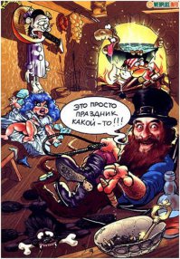 Лучшее картинки за выходные