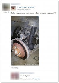 Забавные истории продавцов из магазина автозапчастей