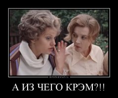 Ему просто нанесли крем на мешки под глазами, а дальше произошло невероятное