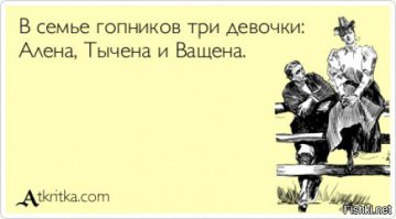 четвертая Дануна, а пятую как - Ёпта?