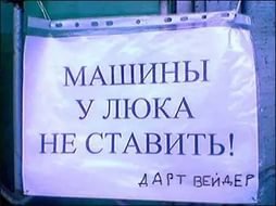 9 неожиданных фанатских теорий о сюжете «Пробуждения силы» (10 фото)