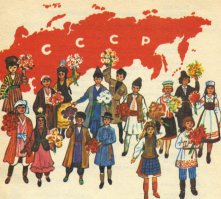 в душе я все-равно советский человек!