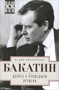 Да вы только посмотрите, как он интеллектуально ухо чешет. Он свободный, открытый человек, ну Родину продавать, только такие и могут. Но как позирует, как позирует!