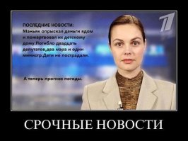 Ребенку запретили брать игрушки из-за поборов в саду
