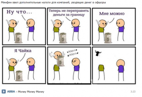 Смешные комментарии и высказывания из социальных сетей