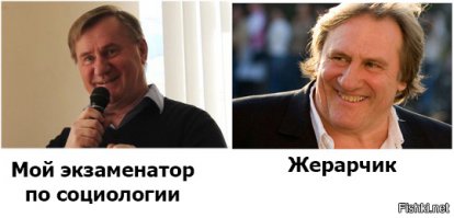 Кто не был студентом тому не понять
