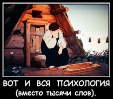 Правильная консультация