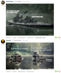 Комментарии фишкян на фишках 