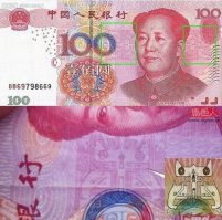 Необычная находка