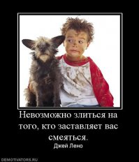 У нас дома два таких кадра. Дошкольники. Тушите свет, ибо порядка в доме никогда нет, они каждый день, через пять минут после пылесосенья и помывки пола, приводят всё опять в милый им бардак из разбросанных игрушек и скинутого с постели белья. Никакие попытки добиться от них порядка, не увенчиваются успехом. При этом они еще всё ломают. Убытки нанесли за время своего существования огромные. И что с ними делать? С этими любимыми пакостниками.