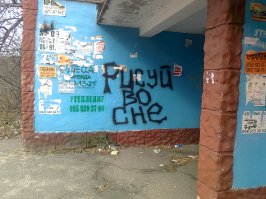 Порция украинского юмора, понятная каждому