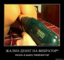 Прелюбопытнейшая хреновина