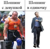 Шопинг-терапия: 17 отпадных открыток о шоппинге