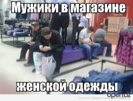 Шопинг-терапия: 17 отпадных открыток о шоппинге