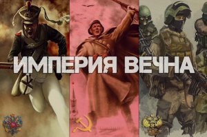 На следующую солянку. С соседней ветки.