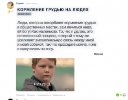 ребята, поздравьте меня, я попал в эту подборку!! )))) ЮХУ)))))) 
как раз за неё у меня рейтинг дошел до 12К)))))