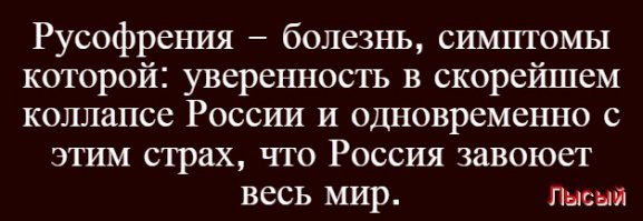 Солянка для Майдана. Часть 131