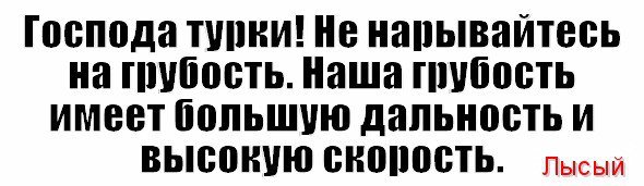Солянка для Майдана. Часть 131